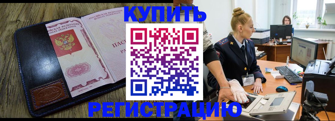 пропишу в квартире в Навашино