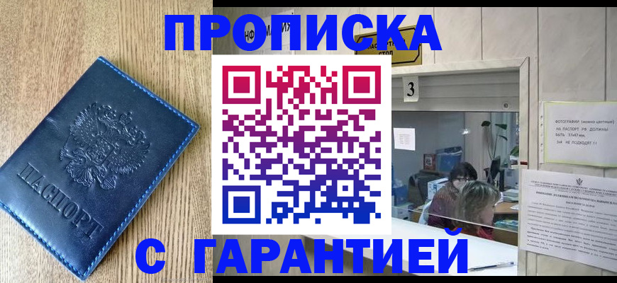 временная регистрация госуслуги в Навашино