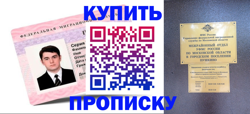 временная регистрация госуслуги в Навашино